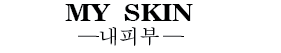MY SKIN LOGO